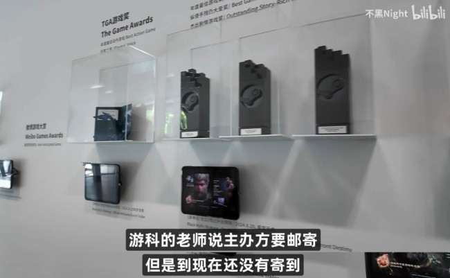 《黑神话》TGA奖杯至今仍未收到 真让人无语了