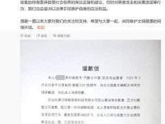 极氪法务部：自媒体“汽修小中医”就发布极氪不实内容公开道歉赔偿！愿意积极配合开展必要的澄清说明工作