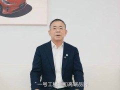 上汽与华为打造尚界引关注！上汽集团董事长王晓秋：智己汽车是一号工程和高端品牌，前瞻技术都会在智己率先落地