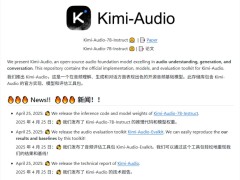 AI日报：Kimi全新音频基础模型Kimi-Audio；阶跃星辰开源图像编辑模型Step1X-Edit；​夸克AI框上线 “拍照问夸克”