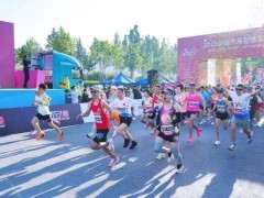 陪妈妈跑，向爱出发 2025长城汽车智慧工厂半程马拉松开跑