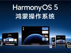 华为5月新品发布会官宣 nova 14系列、鸿蒙电脑5月19日发布