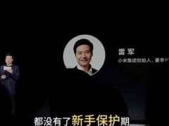 何小鹏炮轰有企业只会跟风，用三倍工资挖人！网友：暗指小米雷军？小鹏公关负责人澄清：别乱带节奏，没指同行，指的某些中小型科技公司