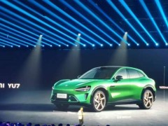 小米YU7来了，雷军：19万9不可能，小米驾驶培训定价1999元！