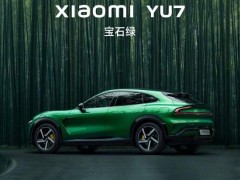 雷军小米YU7亮相！法拉利中国发表《法拉利先生的专属Purosangue》，配图车型颜色为绿色，网友：暗讽小米YU7