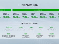 洞察市场需求，2026款零跑C16五座、六座版车型双拳出击