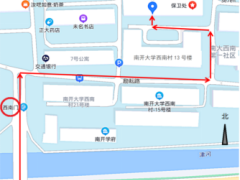 南开大学接待服务中心校区间通勤项目（第二次）采购公告