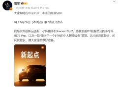 比亚迪汽车5月交出漂亮出海答卷