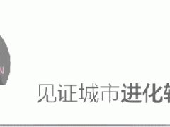 高校专业十年变迁， 大“换血”时代来了